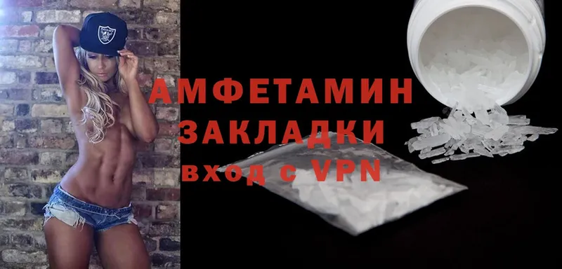 АМФ Premium  darknet формула  Прокопьевск 